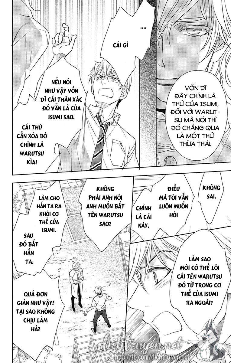 Ai ga Shinu no wa Kimi no Sei: Chapter 25