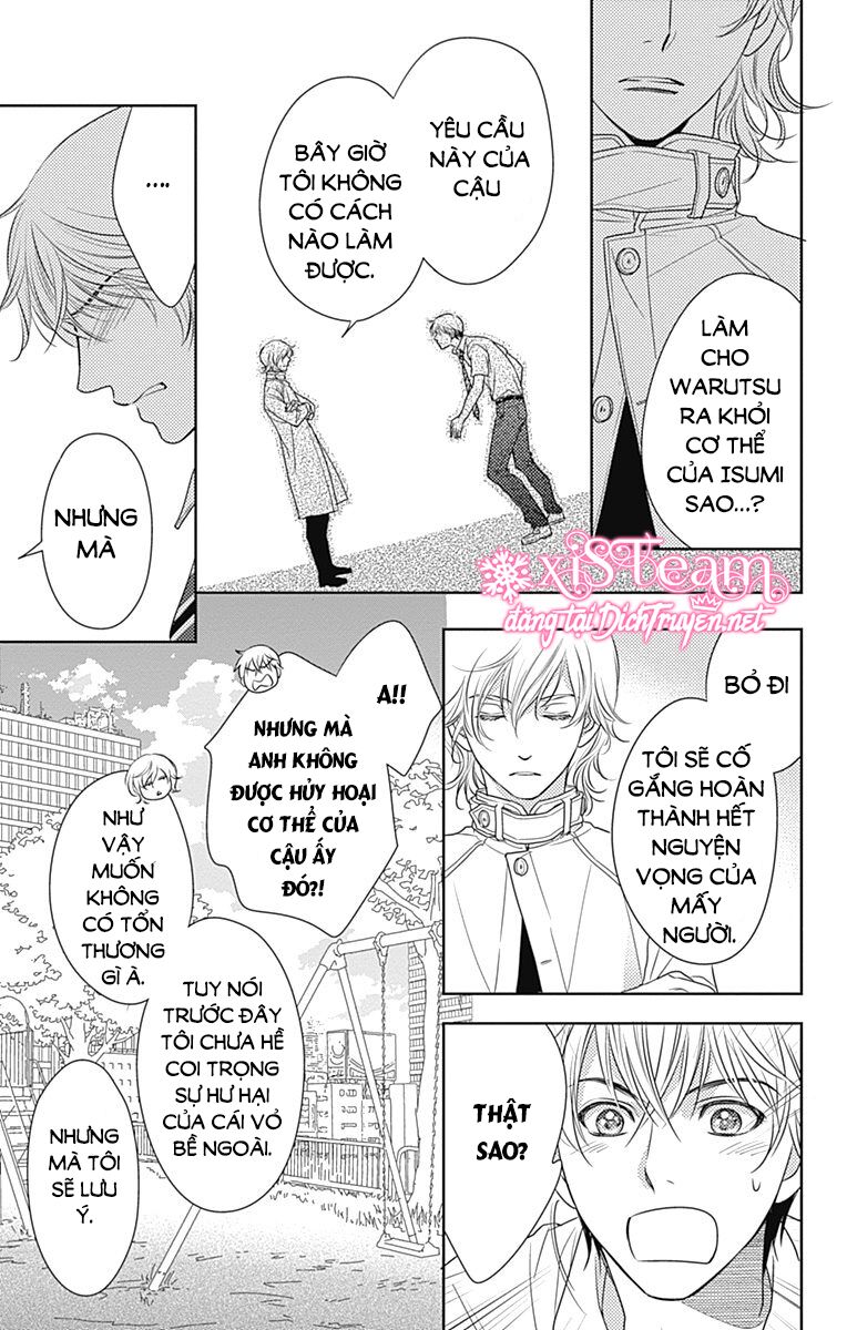 Ai ga Shinu no wa Kimi no Sei: Chapter 25
