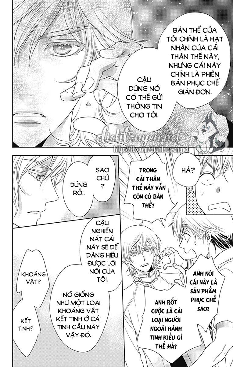 Ai ga Shinu no wa Kimi no Sei: Chapter 25