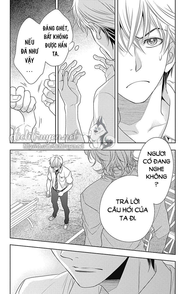 Ai ga Shinu no wa Kimi no Sei: Chapter 25