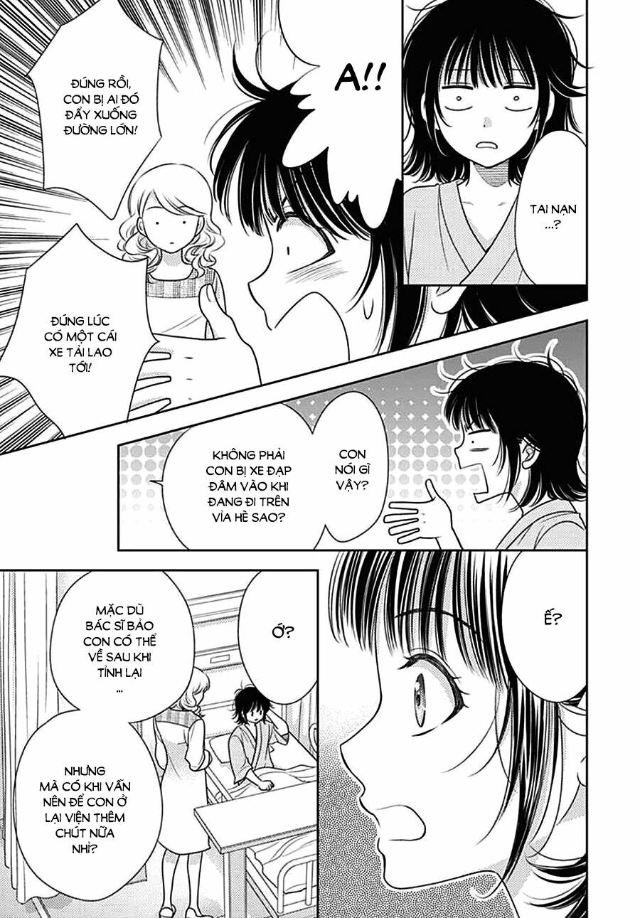 Ai ga Shinu no wa Kimi no Sei: Chapter 7