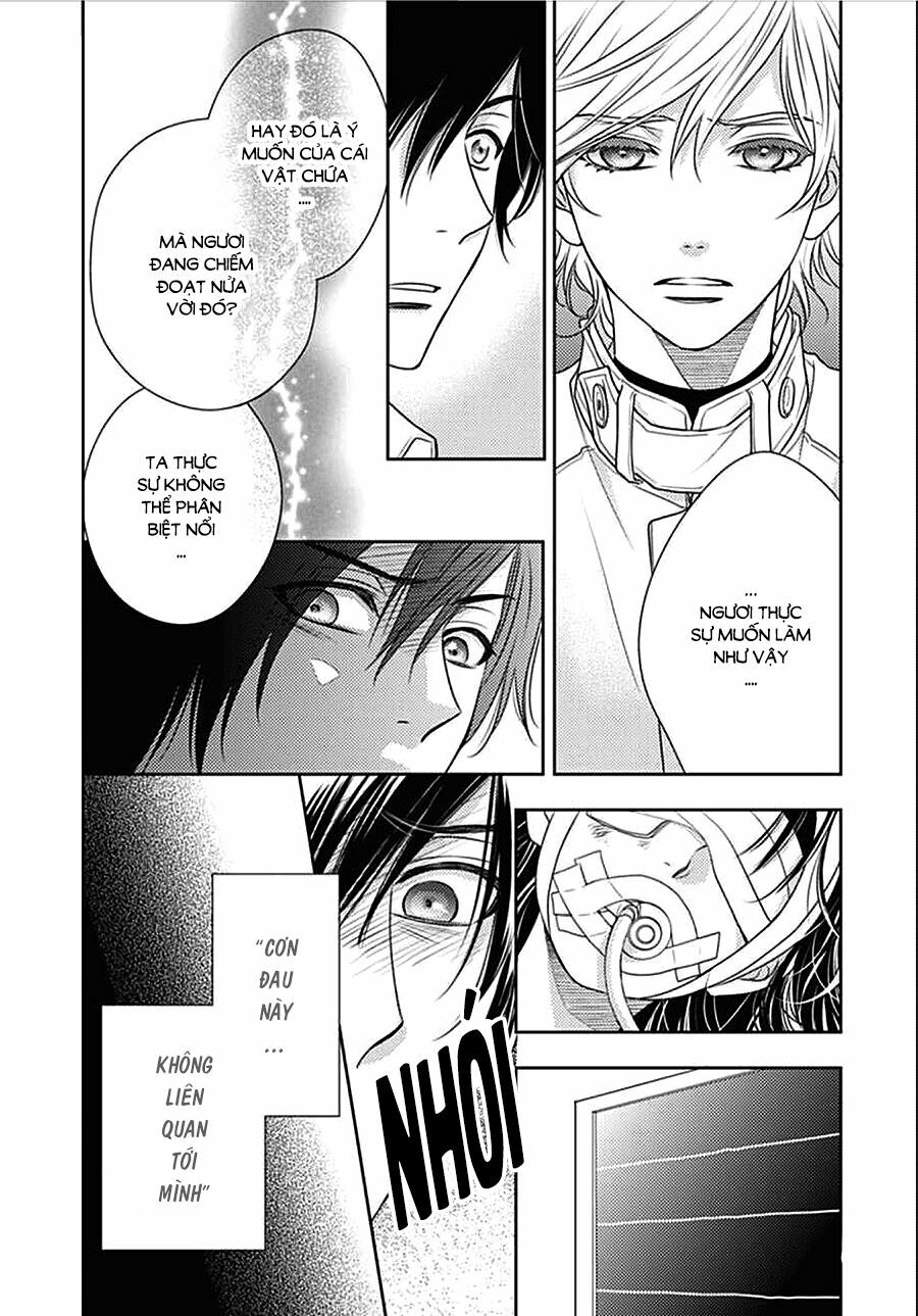 Ai ga Shinu no wa Kimi no Sei: Chapter 7