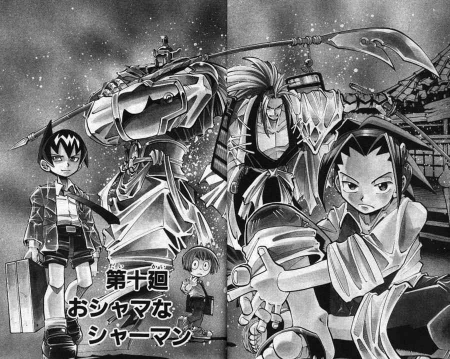 Vua Pháp Thuật: Chapter 10