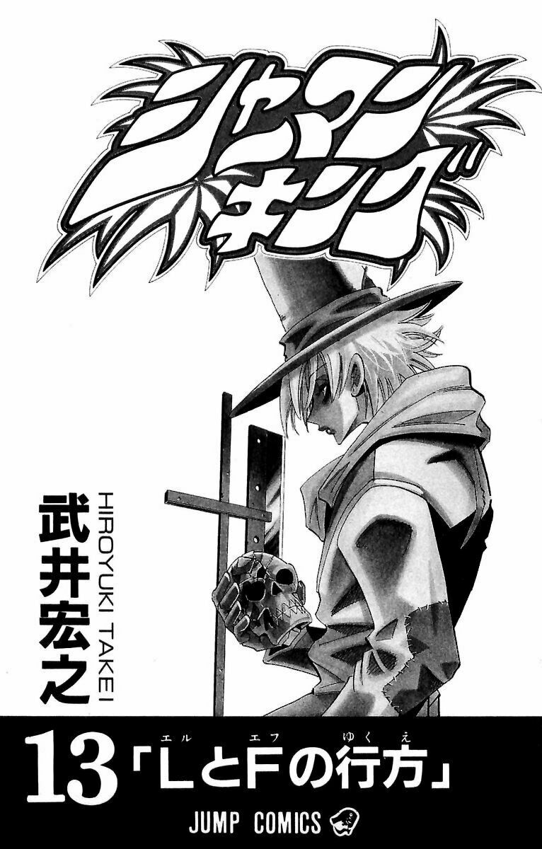 Vua Pháp Thuật: Chapter 108