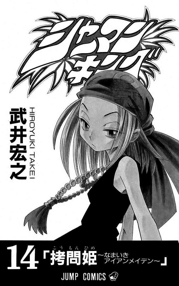 Vua Pháp Thuật: Chapter 117
