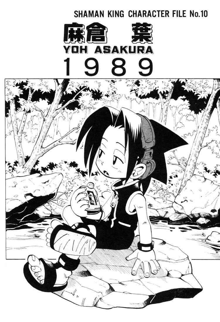 Vua Pháp Thuật: Chapter 18