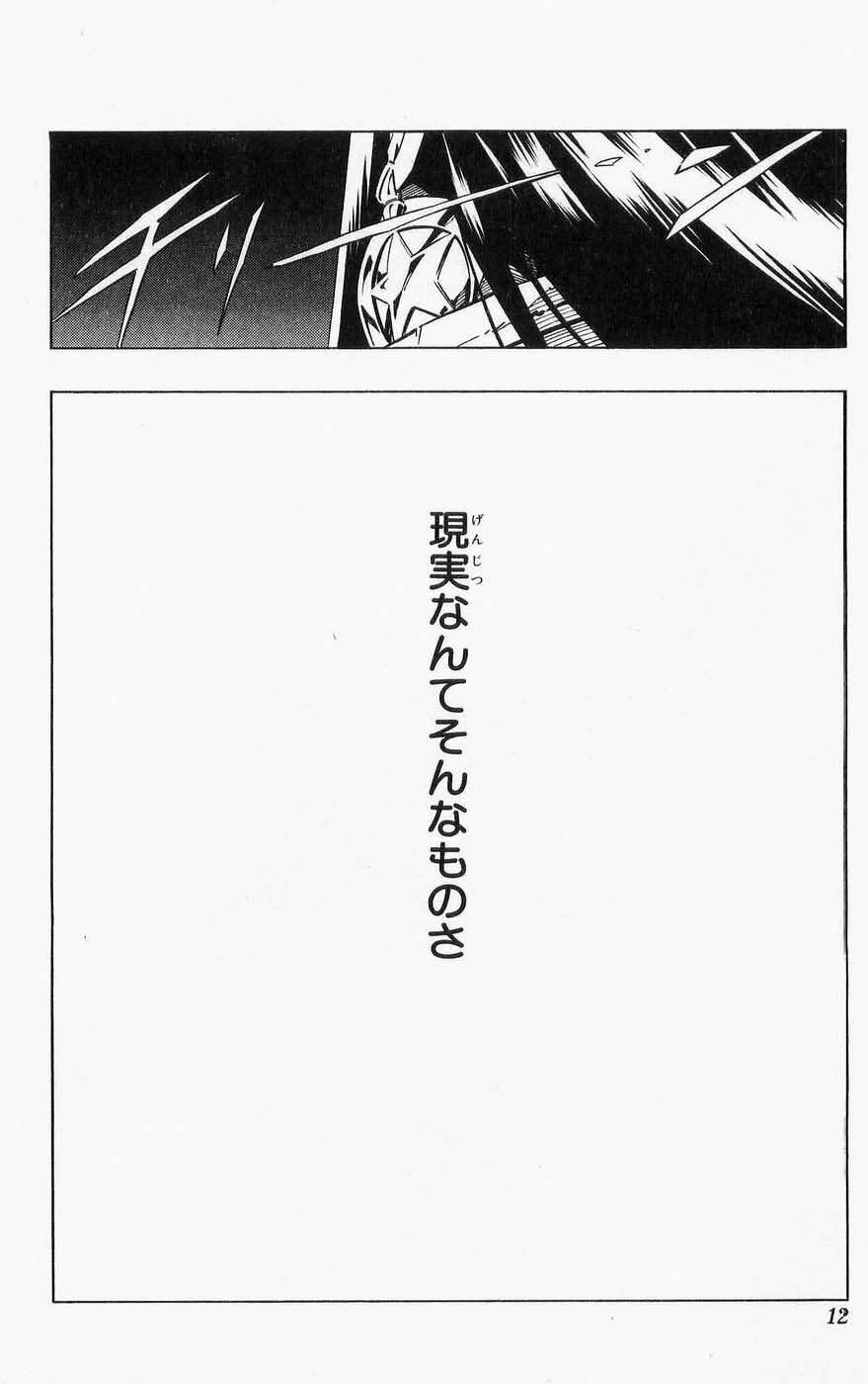 Vua Pháp Thuật: Chapter 249