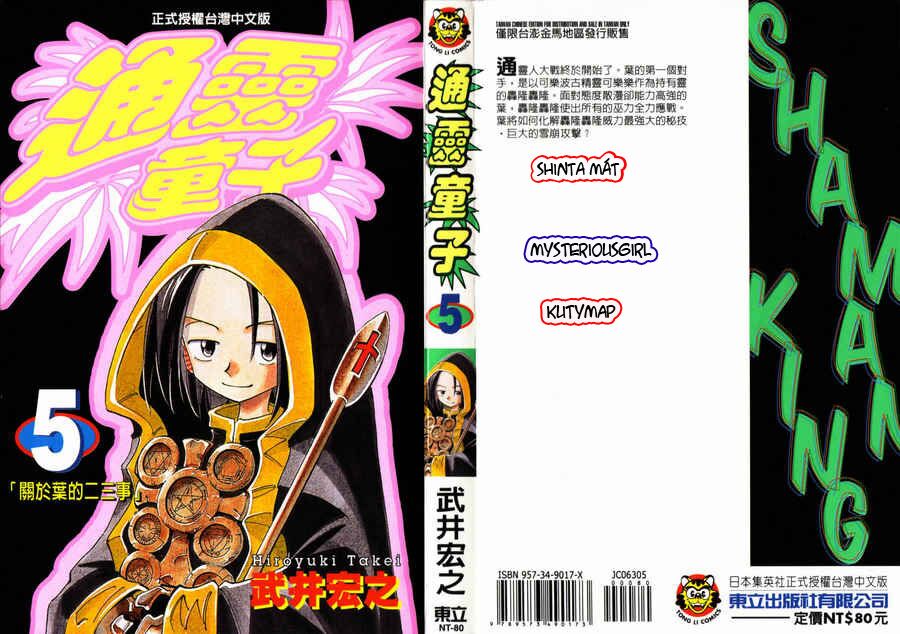 Vua Pháp Thuật: Chapter 36