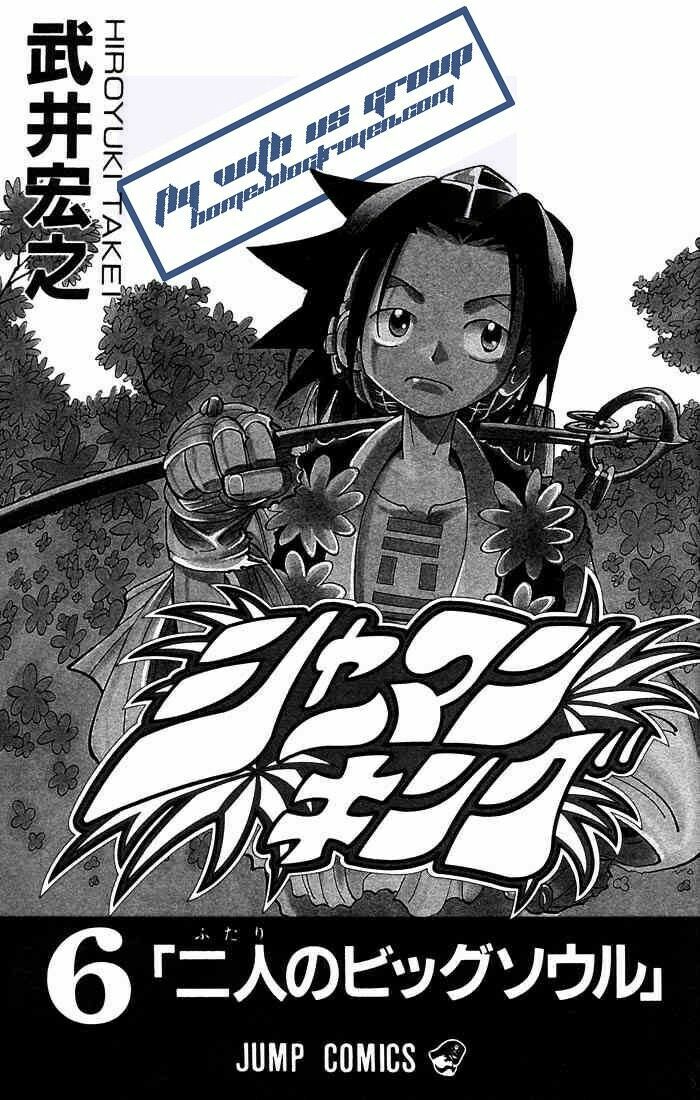 Vua Pháp Thuật: Chapter 45