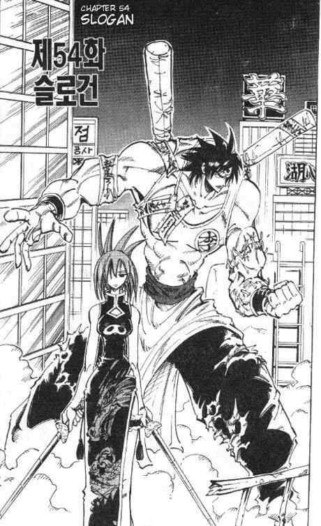 Vua Pháp Thuật: Chapter 54