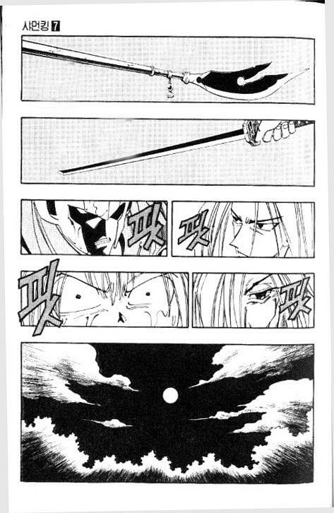 Vua Pháp Thuật: Chapter 56