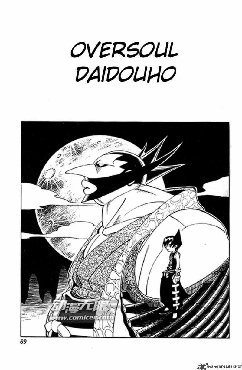 Vua Pháp Thuật: Chapter 75