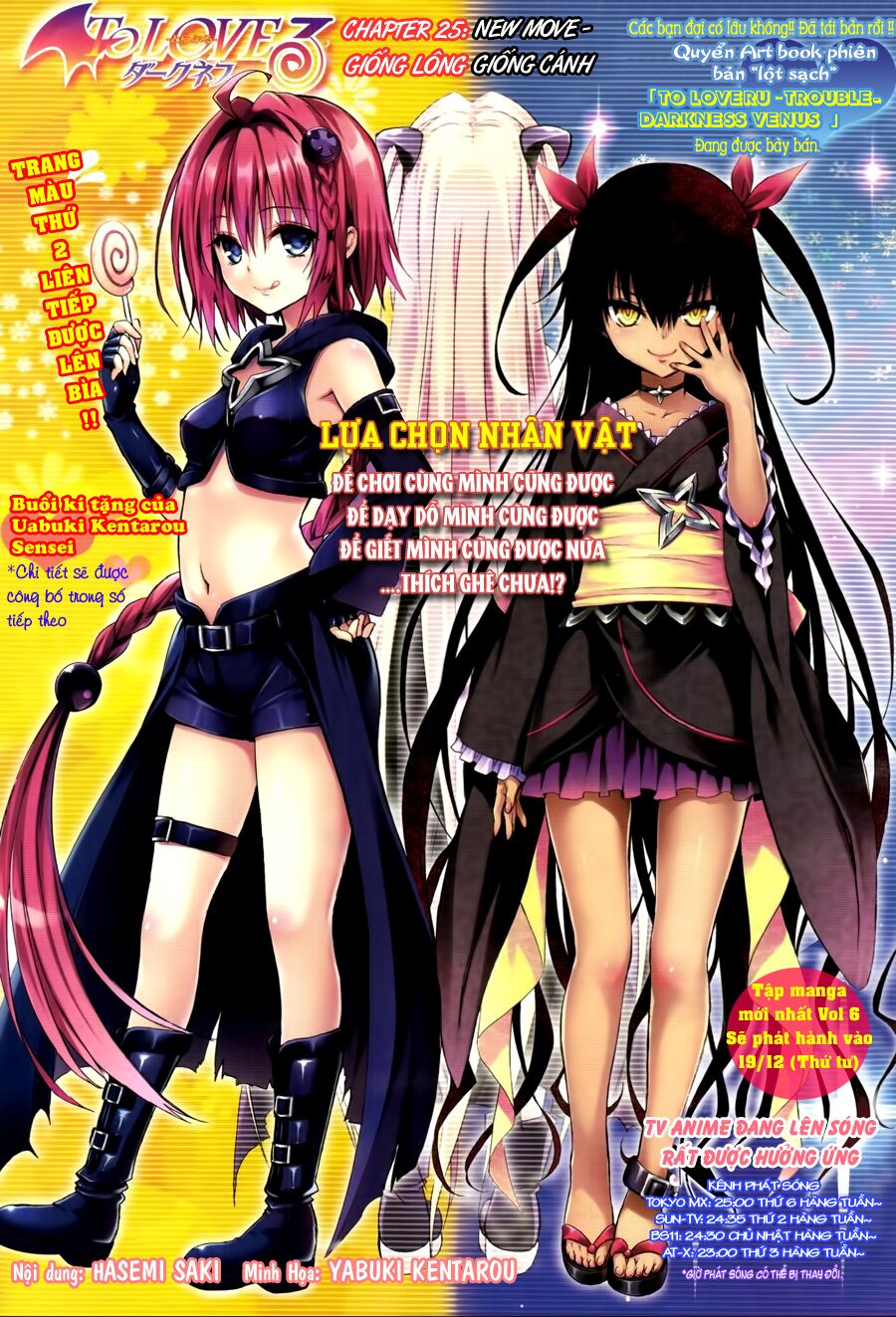 Bọn tớ thích cậu! Rito 2: Chapter 25