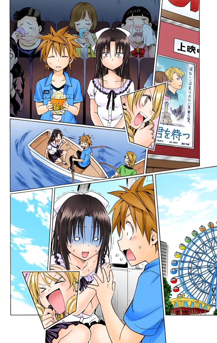 Bọn tớ thích cậu! Rito 2: Chapter 52