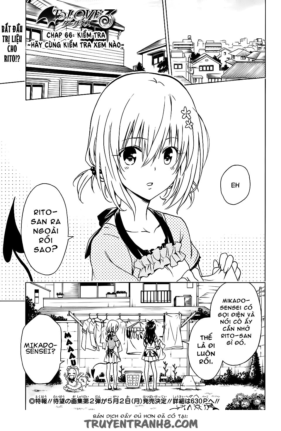 Bọn tớ thích cậu! Rito 2: Chapter 66
