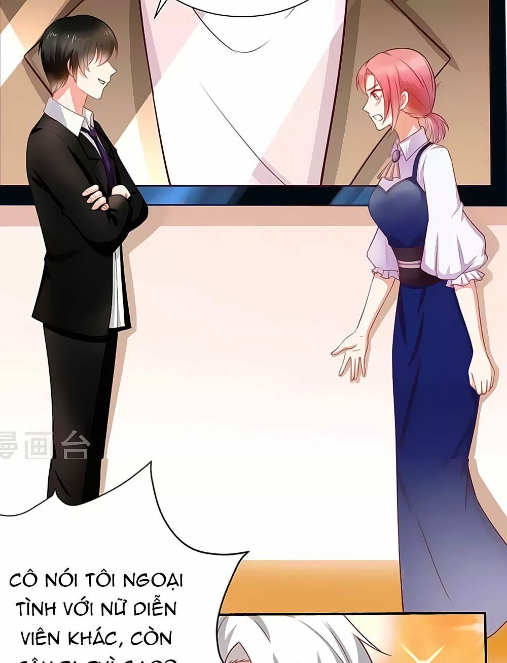 Siêu Sao Độc Chiếm Của Ta: Chapter 1