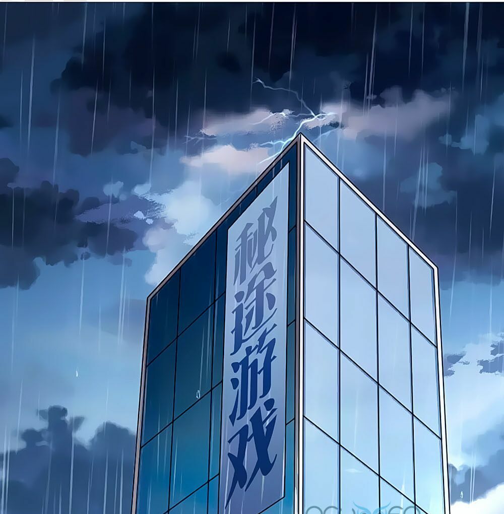 Siêu Sao Độc Chiếm Của Ta: Chapter 1