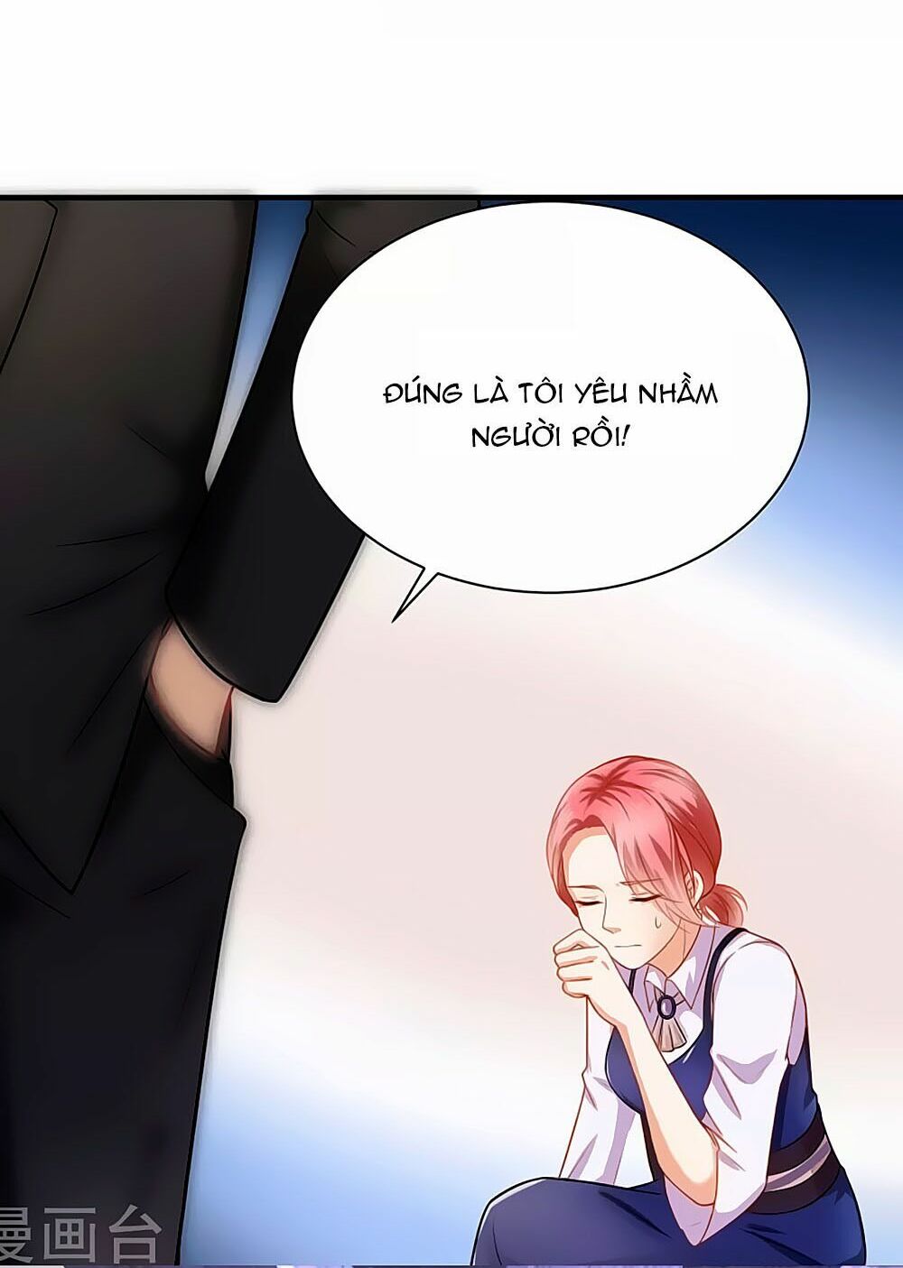 Siêu Sao Độc Chiếm Của Ta: Chapter 1