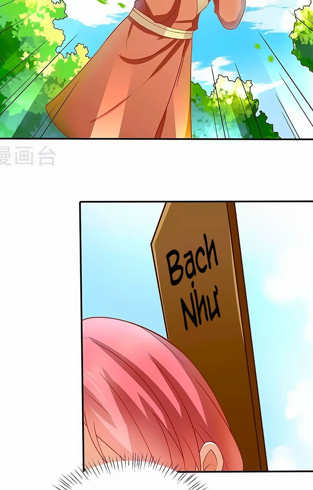 Siêu Sao Độc Chiếm Của Ta: Chapter 1