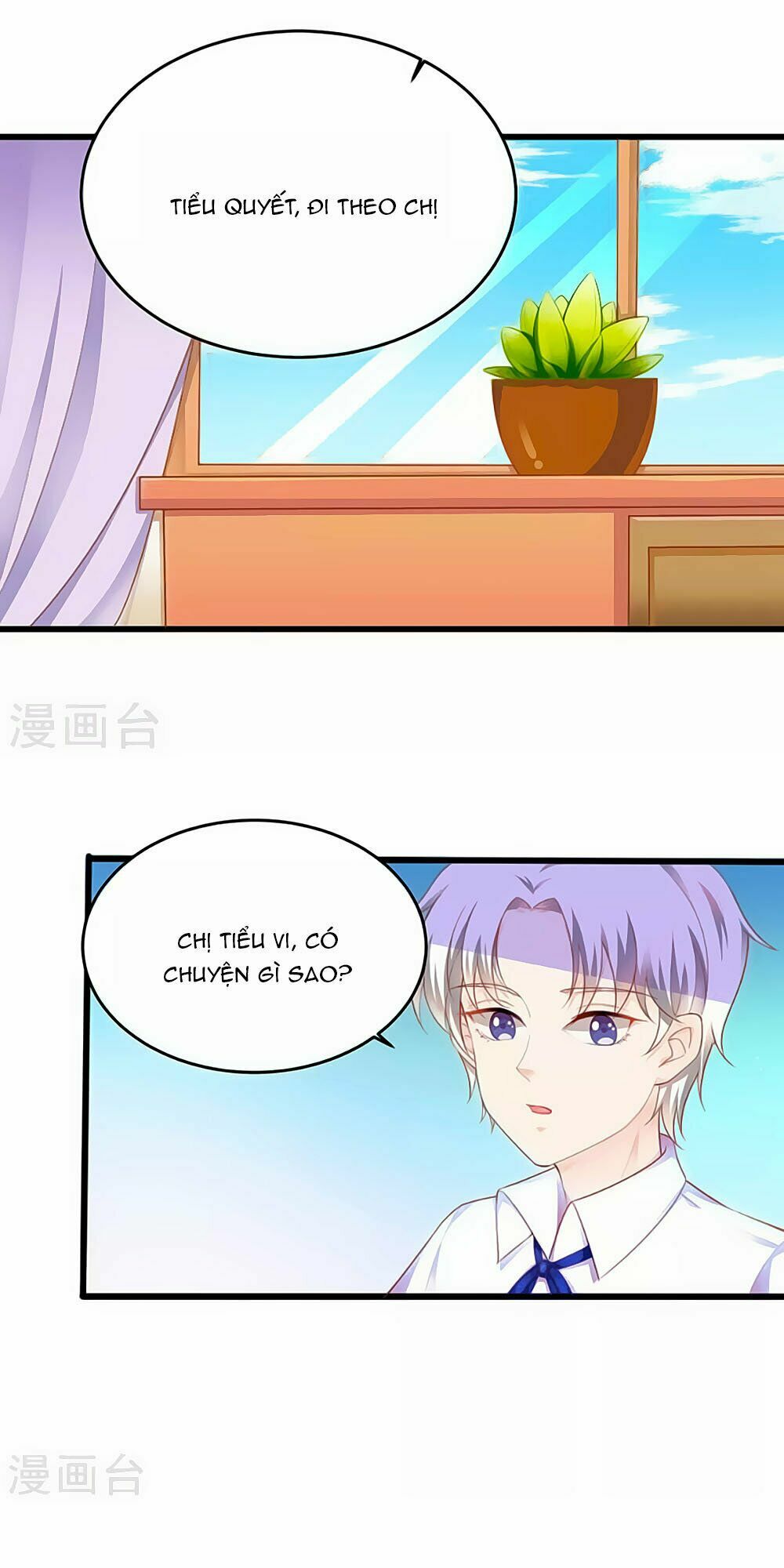 Siêu Sao Độc Chiếm Của Ta: Chapter 10