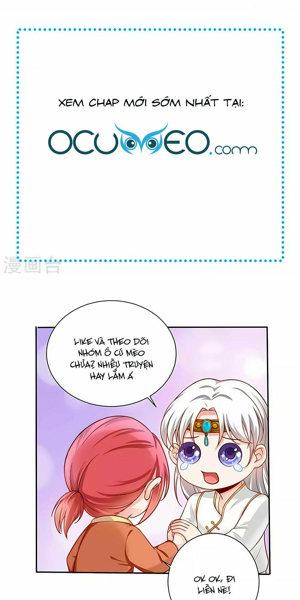 Siêu Sao Độc Chiếm Của Ta: Chapter 10