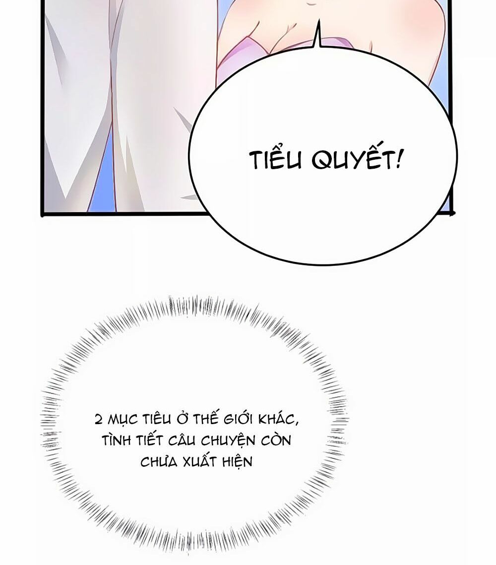 Siêu Sao Độc Chiếm Của Ta: Chapter 11