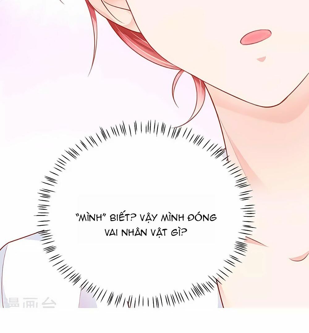 Siêu Sao Độc Chiếm Của Ta: Chapter 12