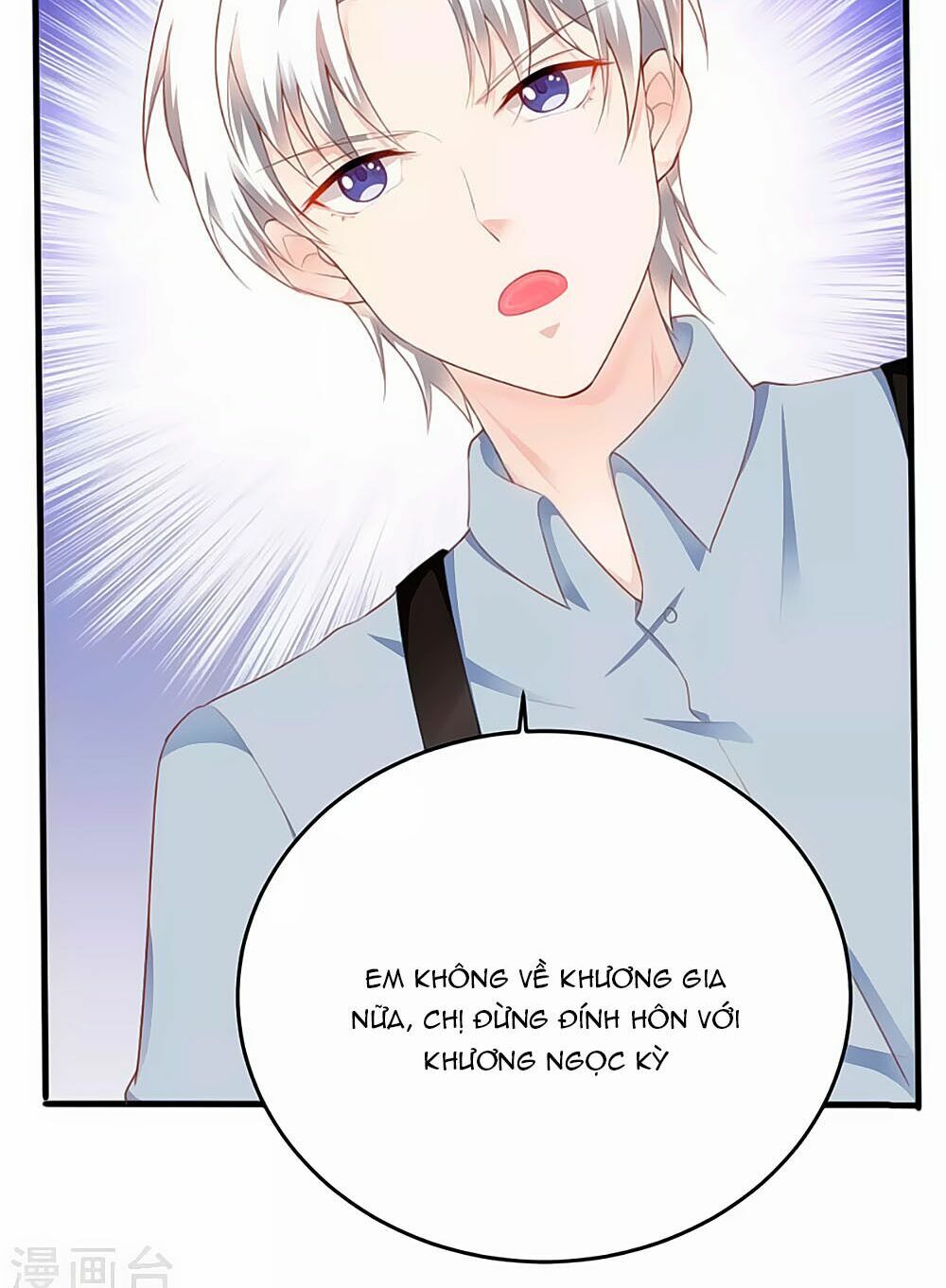 Siêu Sao Độc Chiếm Của Ta: Chapter 13