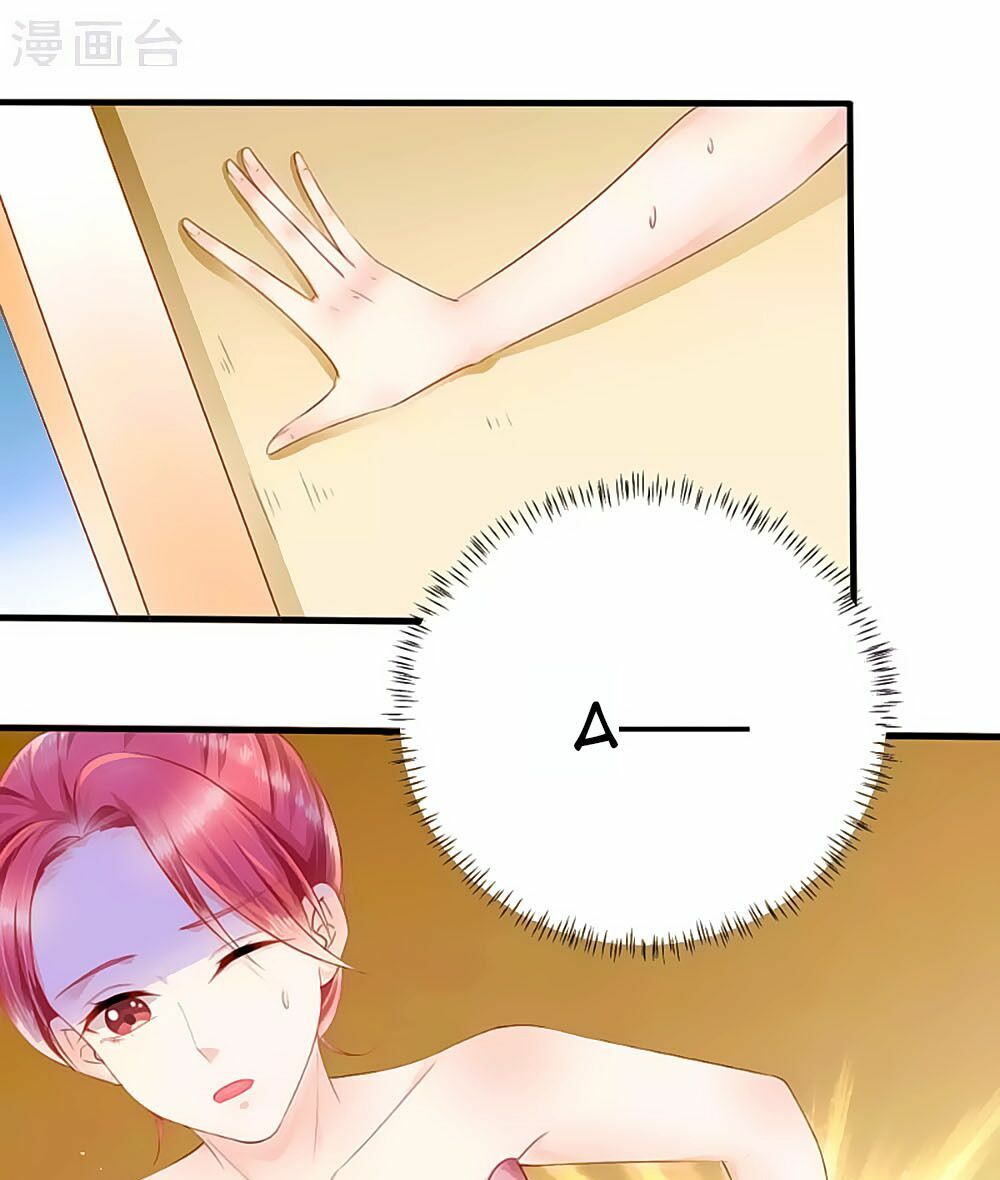 Siêu Sao Độc Chiếm Của Ta: Chapter 14