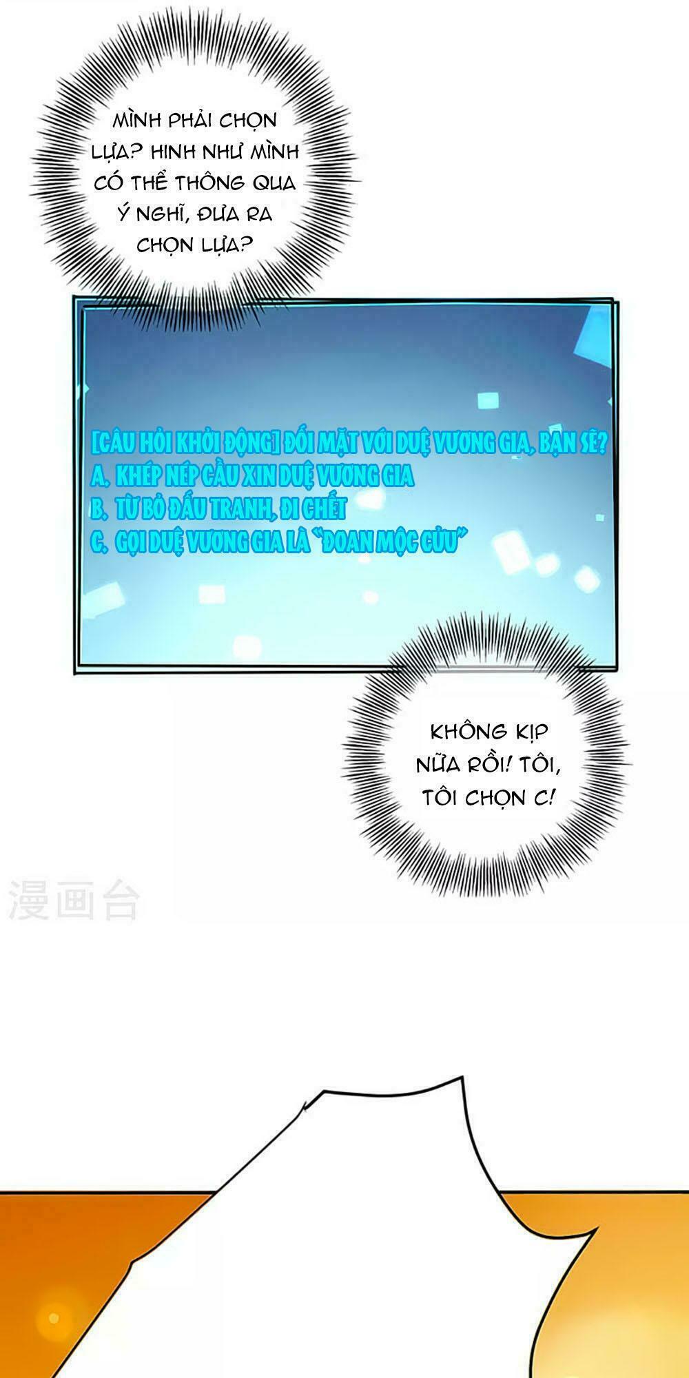 Siêu Sao Độc Chiếm Của Ta: Chapter 2