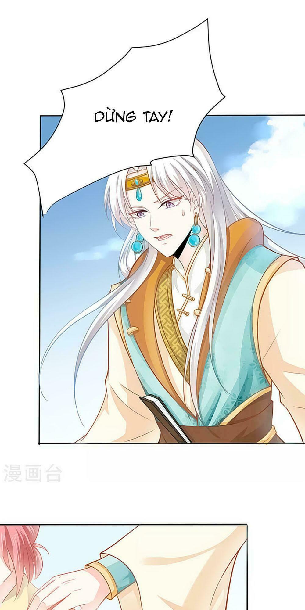 Siêu Sao Độc Chiếm Của Ta: Chapter 2