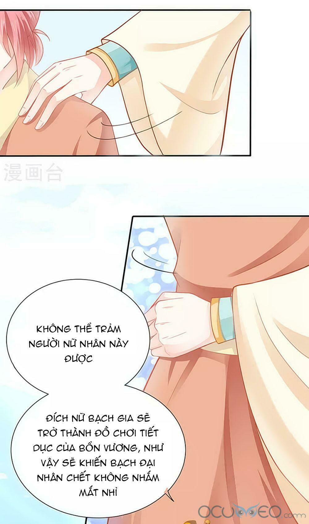 Siêu Sao Độc Chiếm Của Ta: Chapter 2