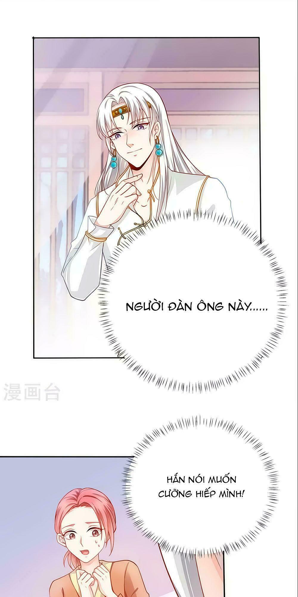 Siêu Sao Độc Chiếm Của Ta: Chapter 2