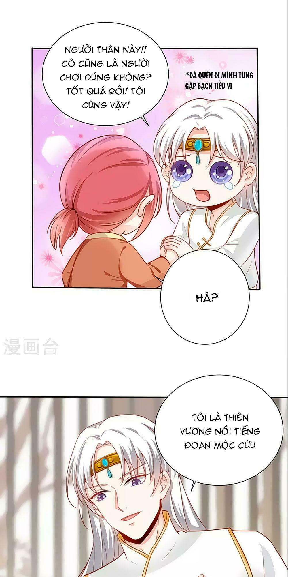 Siêu Sao Độc Chiếm Của Ta: Chapter 2