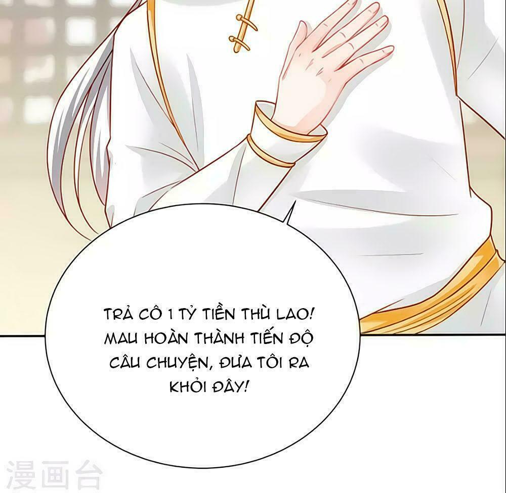 Siêu Sao Độc Chiếm Của Ta: Chapter 2