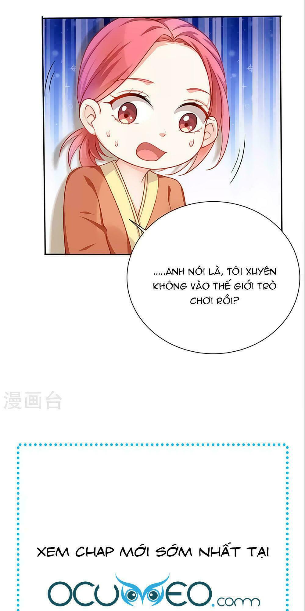 Siêu Sao Độc Chiếm Của Ta: Chapter 2
