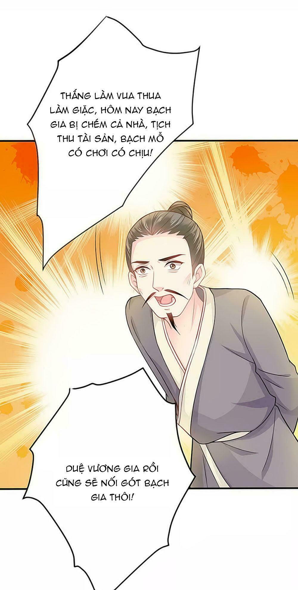 Siêu Sao Độc Chiếm Của Ta: Chapter 2