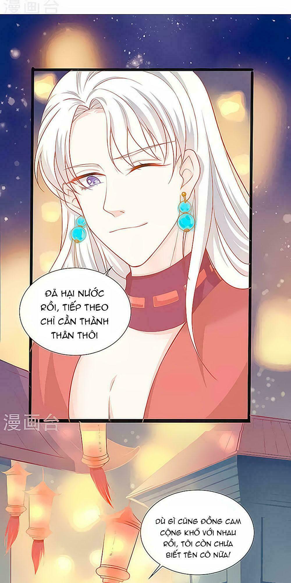 Siêu Sao Độc Chiếm Của Ta: Chapter 3
