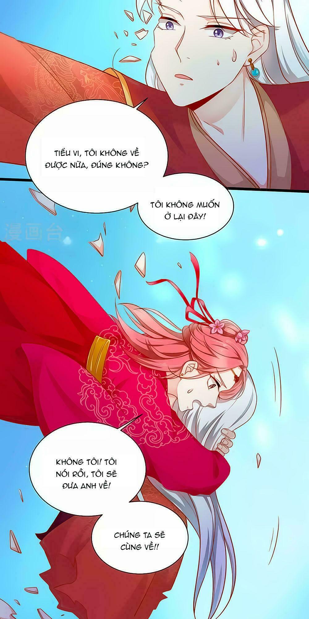 Siêu Sao Độc Chiếm Của Ta: Chapter 3