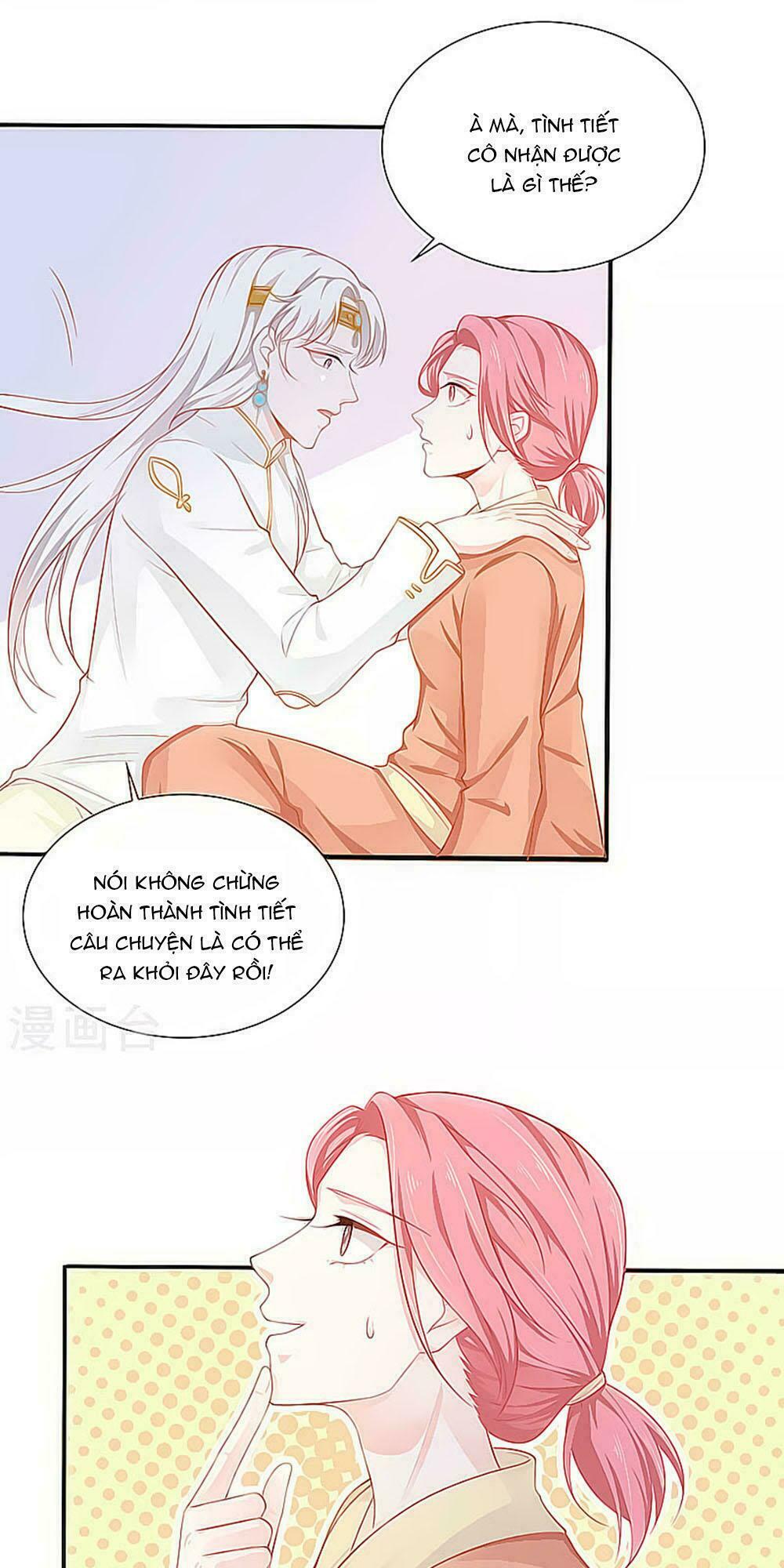 Siêu Sao Độc Chiếm Của Ta: Chapter 3