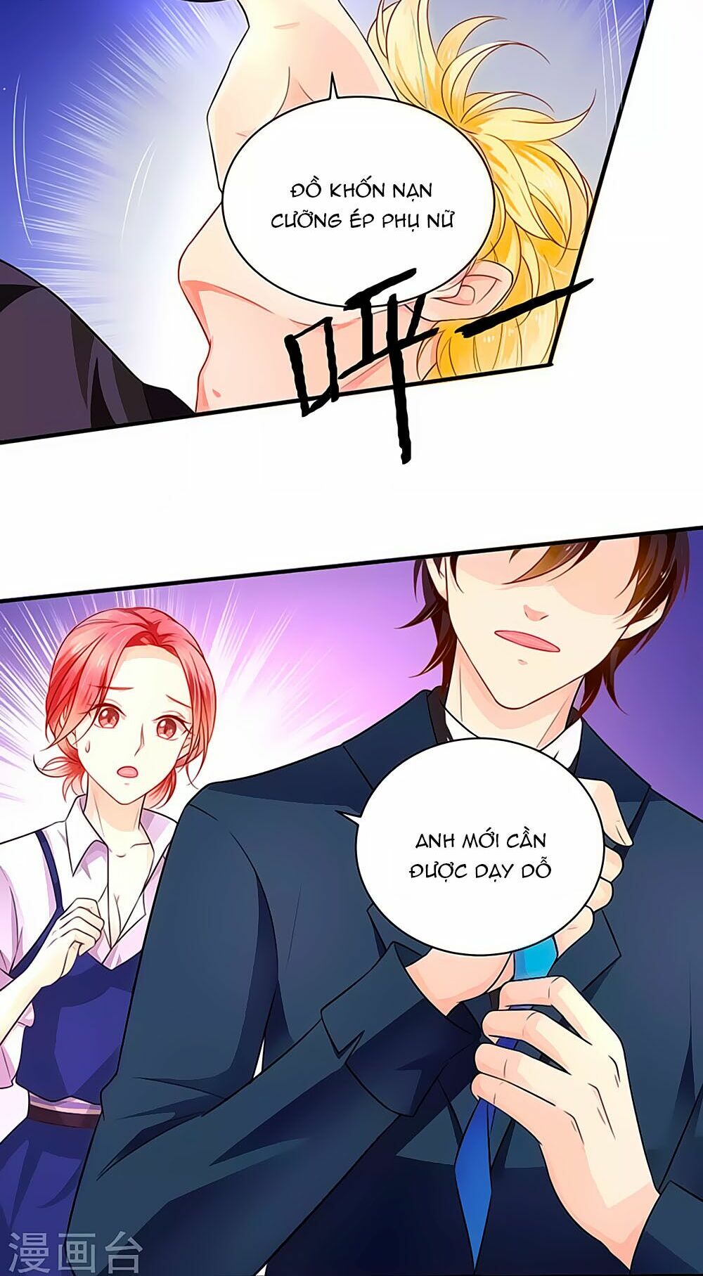 Siêu Sao Độc Chiếm Của Ta: Chapter 4