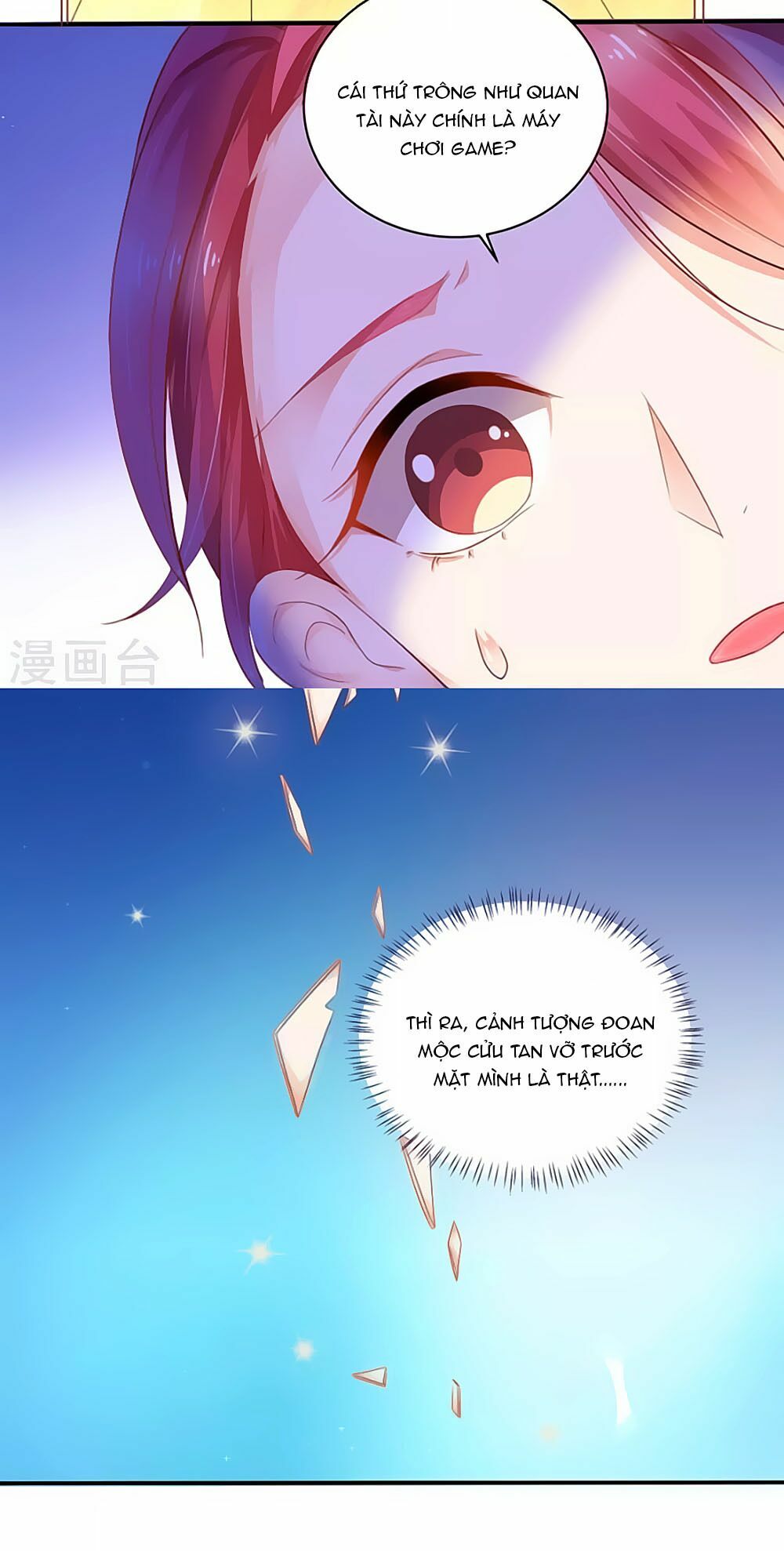Siêu Sao Độc Chiếm Của Ta: Chapter 5