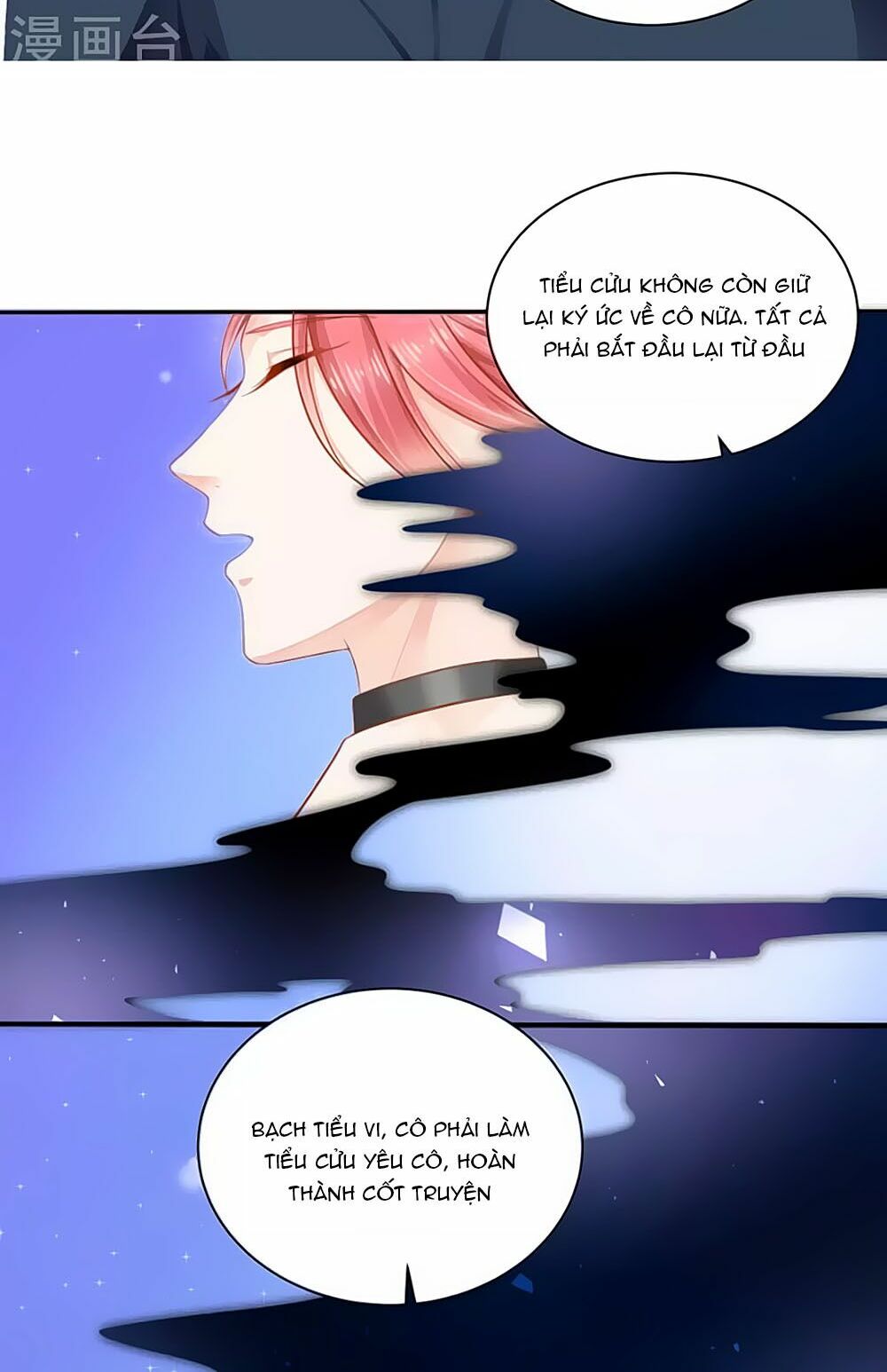 Siêu Sao Độc Chiếm Của Ta: Chapter 5