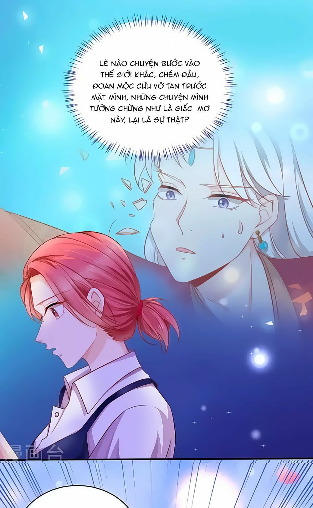 Siêu Sao Độc Chiếm Của Ta: Chapter 5