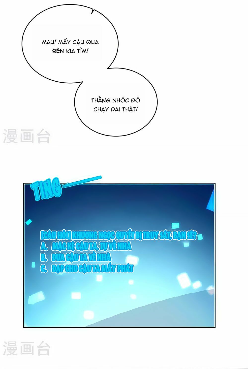 Siêu Sao Độc Chiếm Của Ta: Chapter 6