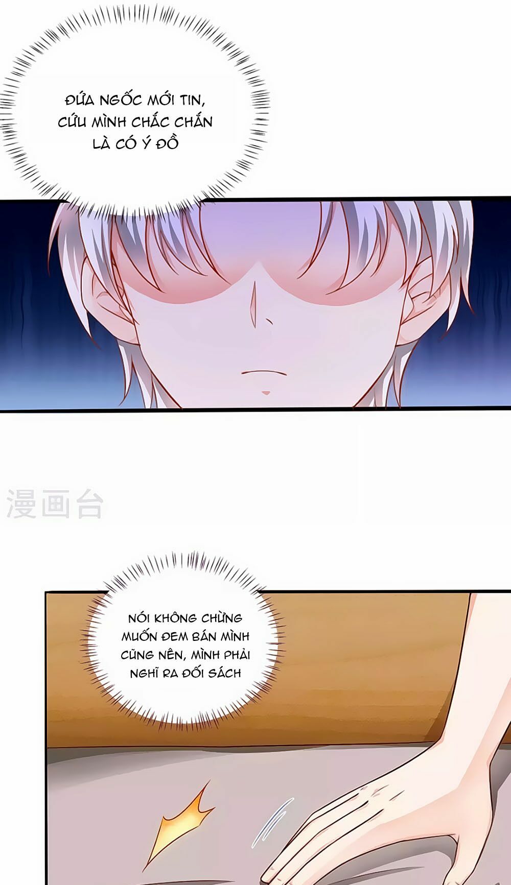 Siêu Sao Độc Chiếm Của Ta: Chapter 6