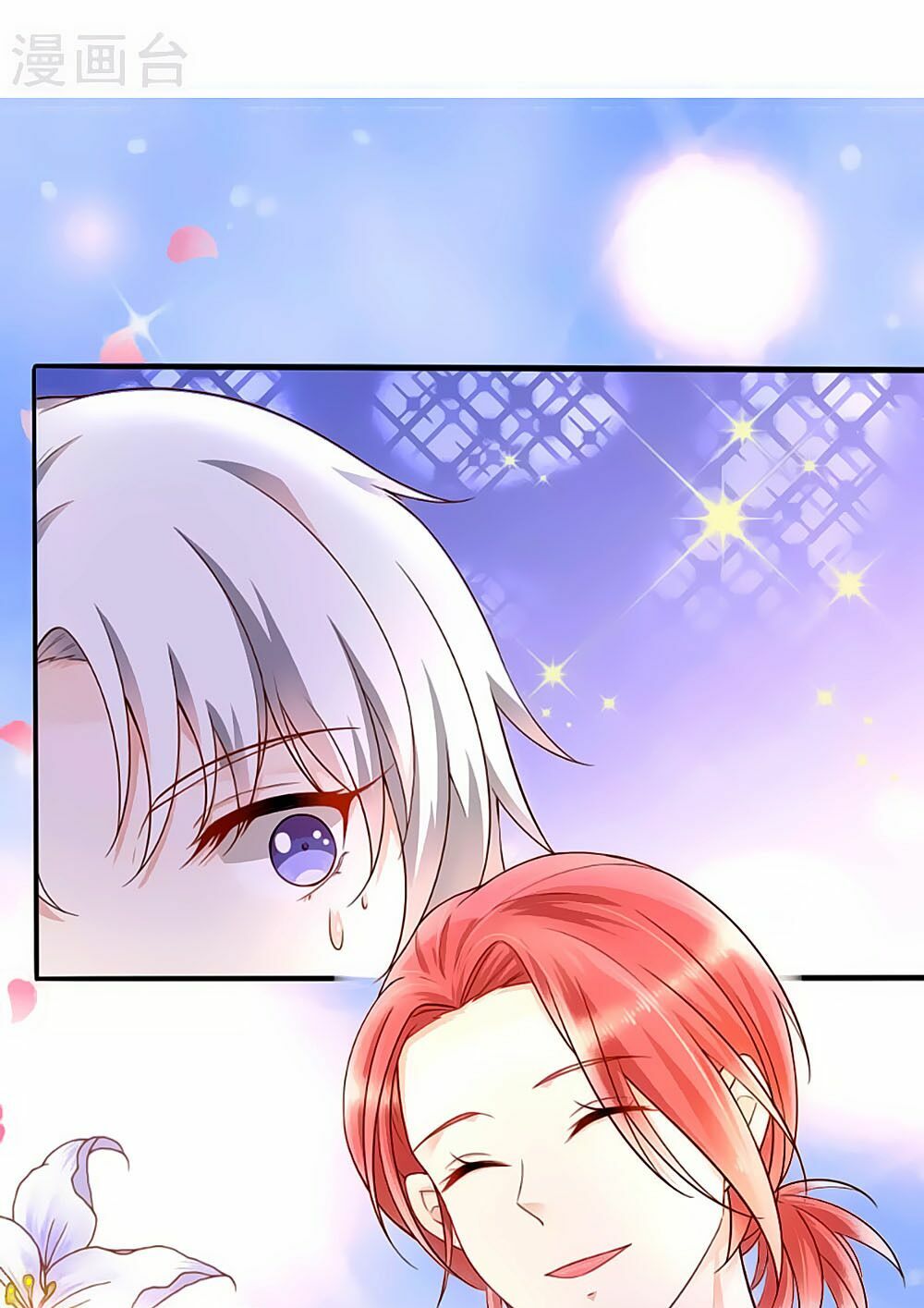 Siêu Sao Độc Chiếm Của Ta: Chapter 6