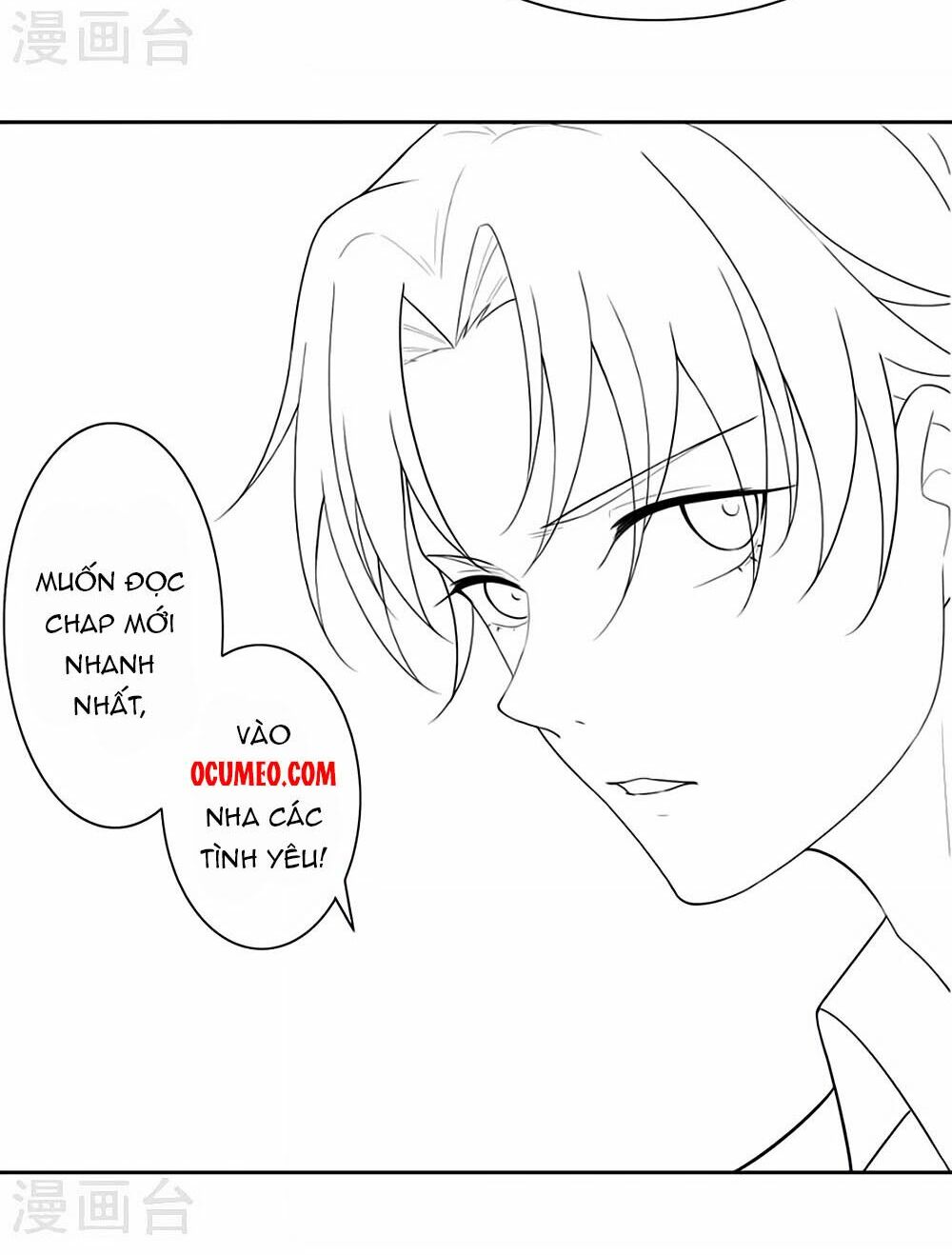 Siêu Sao Độc Chiếm Của Ta: Chapter 6