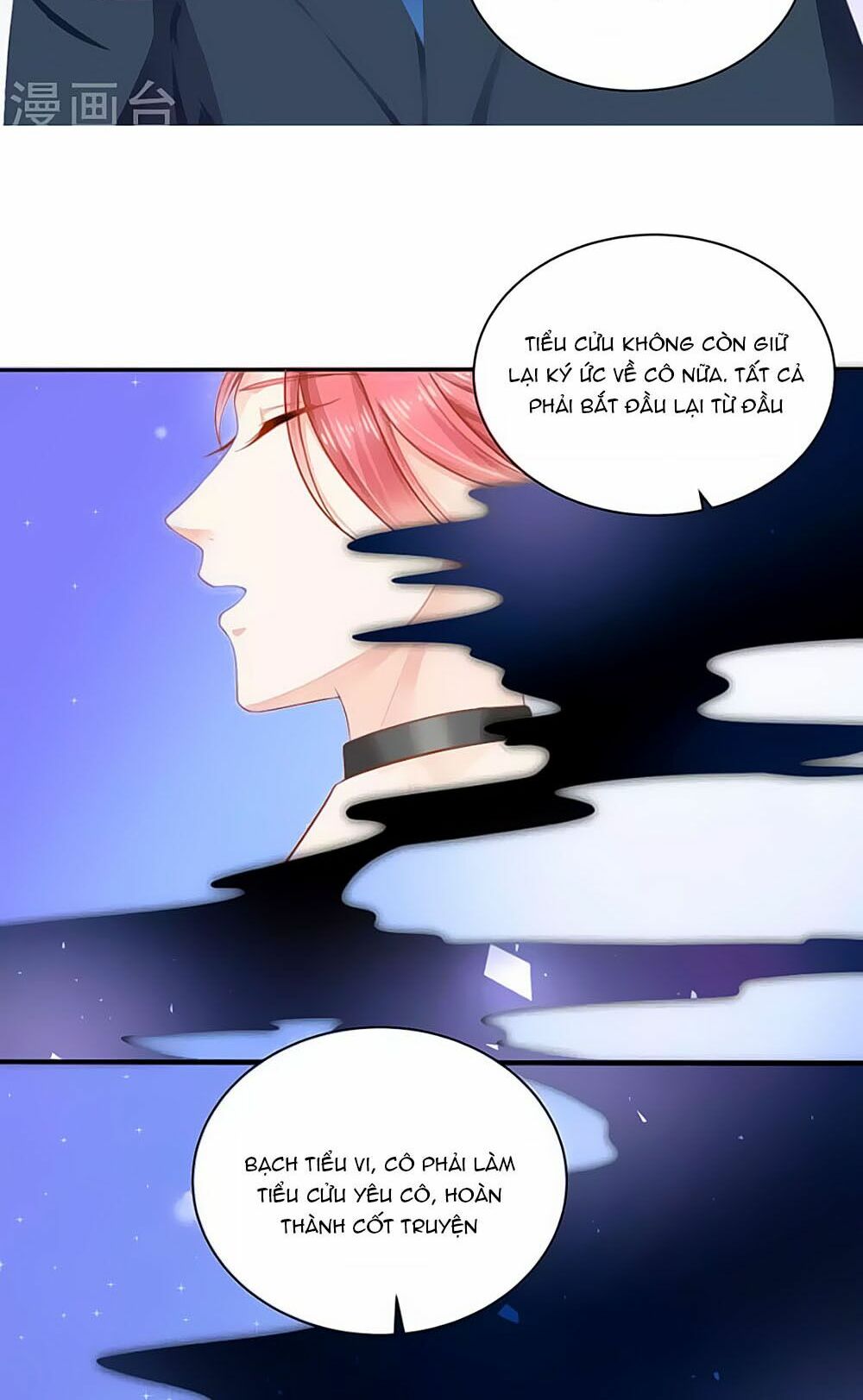 Siêu Sao Độc Chiếm Của Ta: Chapter 6