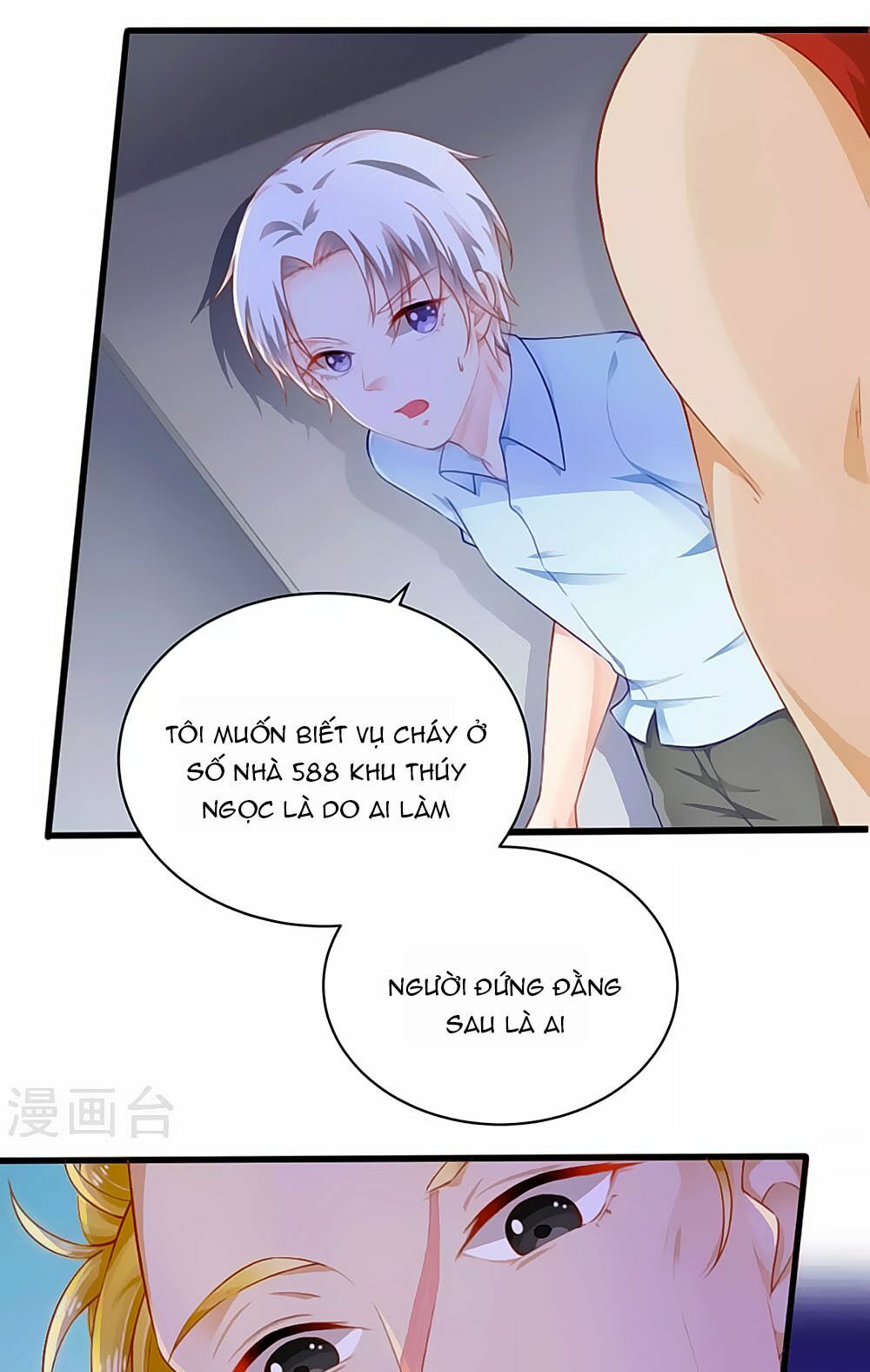 Siêu Sao Độc Chiếm Của Ta: Chapter 7